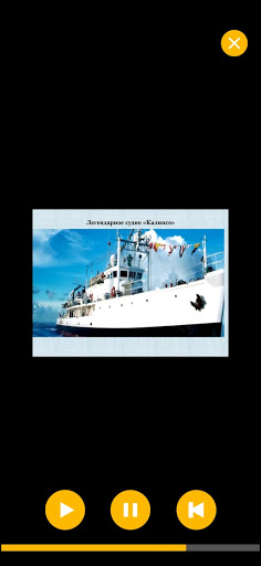 Русский язык. 2 класс Screen 3