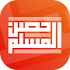 حصن المسلم | Hisn AlMuslim