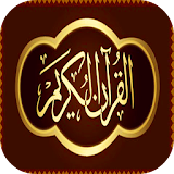 Holy Quran Kareem MP3 icon