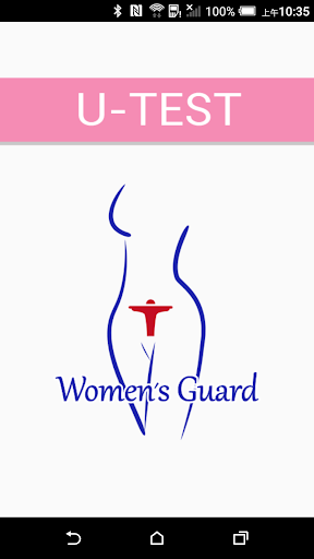 Android application U-TEST screenshort