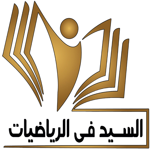 El Said in math logo