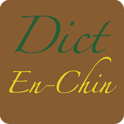 English Chin Dictionary