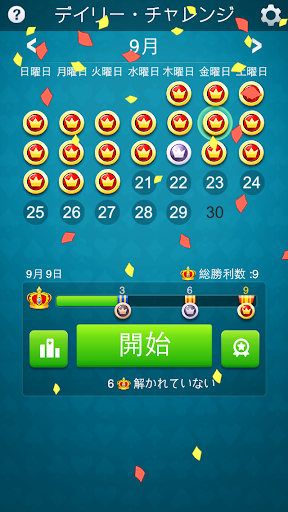ソリティア デイリー チャレンジ By Queens Solitaire Game Google Play 日本 Searchman アプリマーケットデータ