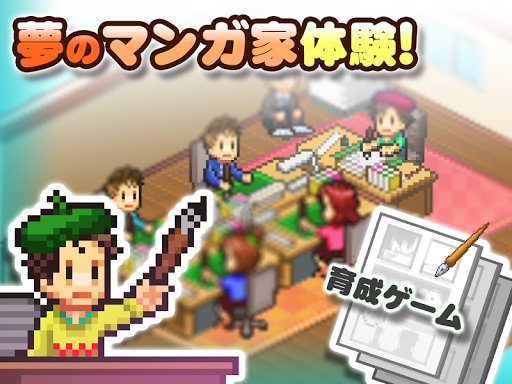 Download まんが一本道〆 On Pc Mac With Appkiwi Apk Downloader