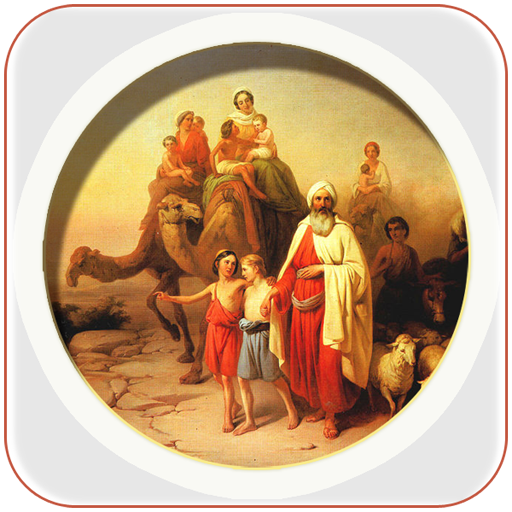 All Bible Stories (Complete) logo