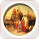 All Bible Stories (Complete) - Androidアプリ