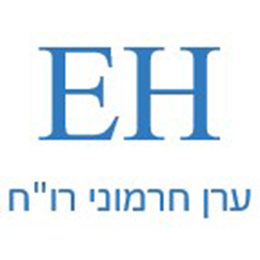 ערן חרמוני רו