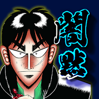 Kaiji Apocalypse of Darkness