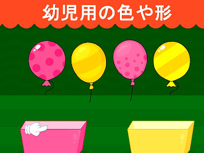 25 ++ 2歳 ゲーム 無料 153247-2歳 ゲーム アプリ 無料