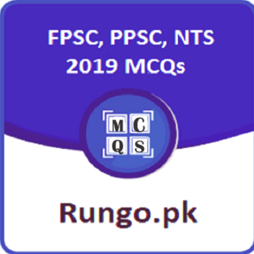 FPSC, PPSC, NTS 2022 MCQs logo