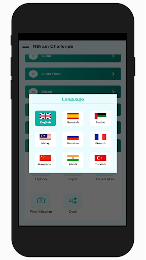 NBrain Challenge Screen 3