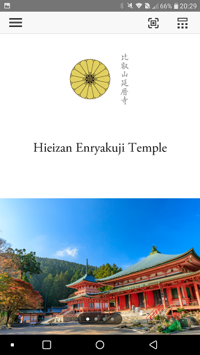 Android application Hieizan Sakamoto Guide App screenshort