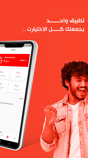 ValkGo Store Screen 3