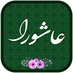 Cover Image of Télécharger زیارت عاشورا مع الصوت علی فانی 1.3 GN00913 APK