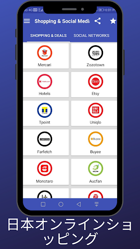 Japan Online Shopping App Screen 2