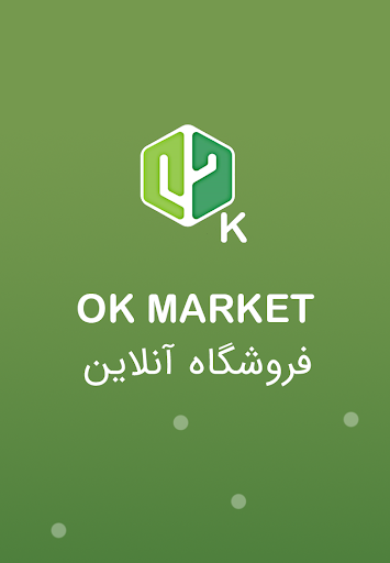 OK Market