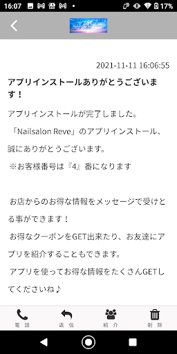 Nailsalon Reve Screen 2