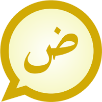 Arabic MessagEase Wordlist