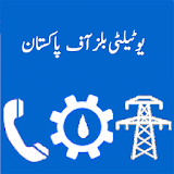 Utility Bills of Pakistan icon