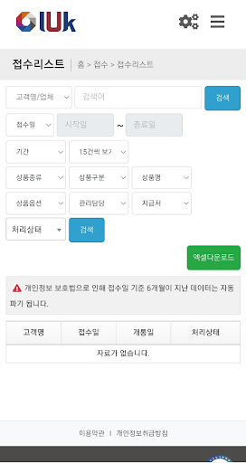 모두토스 Screen 3