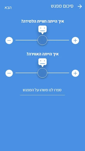 Digital Classroom Screenshot 1 - AppWisp.com