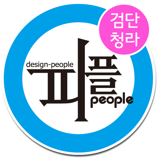 피플미술학원 검단청라 logo