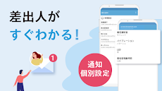 メールアプリCosmoSia：Gmail SMS ドコモ対応のおすすめ画像5