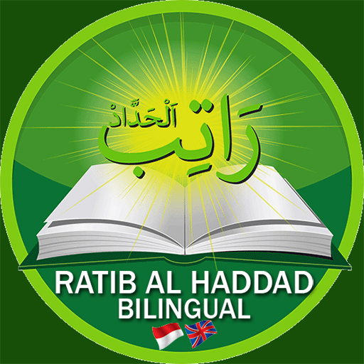 Ratib Al Haddad Bilingual (+Au