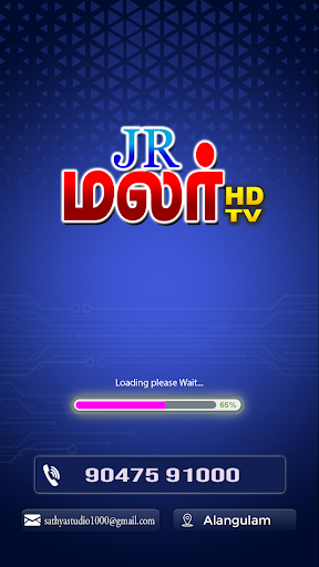 Malar TV Screen 2