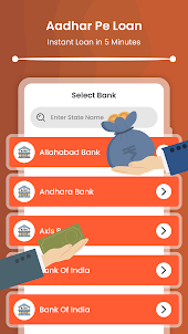 5 Min me Aadhar Loan Guide