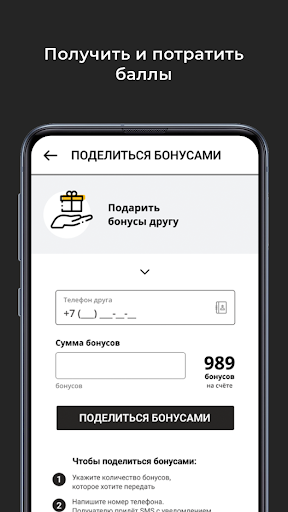 AV Mobile Screen 3