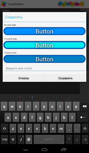 Developer Tools StyleSplash LT