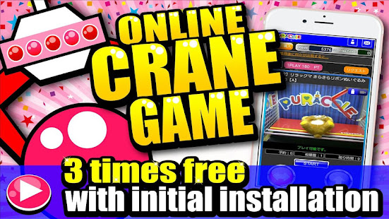 Online crane gamesu3010PURACOLEu3011 1.20 screenshots 4