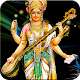 Lord Saraswati Wallpaper HD Scarica su Windows