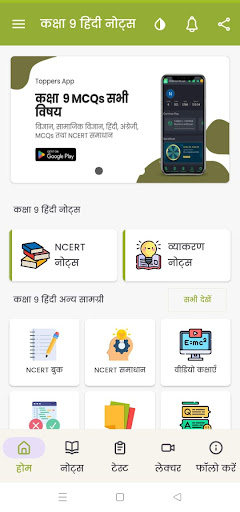 App preview
