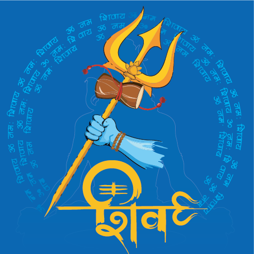 Mahadev (Shiv) : Mahashivratri logo