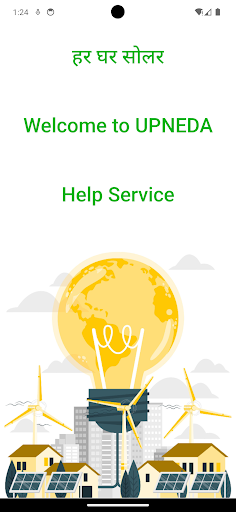 Android application SauryaUp screenshort