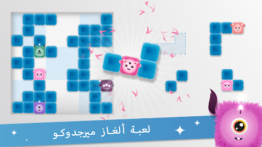 معاينة التطبيق