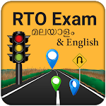 Cover Image of Download RTO Exam in Malayalam (Kerala) 1.5 APK