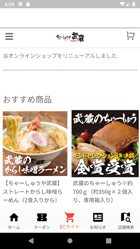 Darumaya group Screen 2