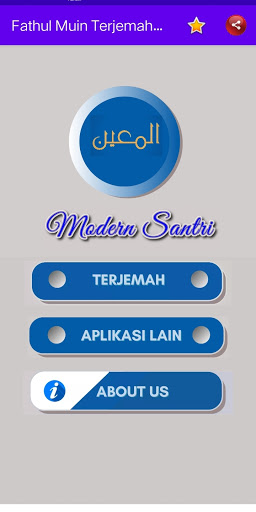 Android application Terjemah Fathul Muin pesantren screenshort