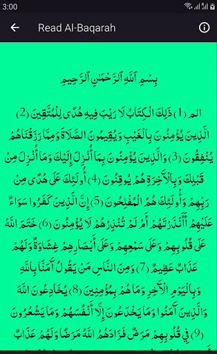 Surah Al Baqarah MP3 - ONLINE Screenshot 3 - AppWisp.com