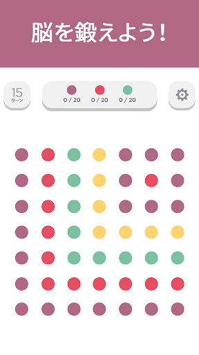 Two Dots Google Play のアプリ
