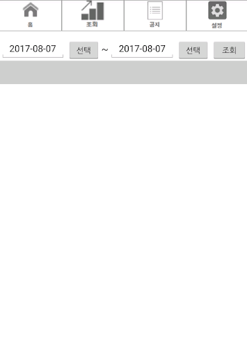 현대네트워크_New UBSACOM Screen 2