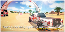 Xtreme Rally Driver HD Premiumのおすすめ画像4