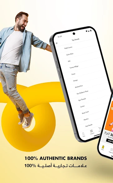 Brands For Less Shopping App Snapshots 2