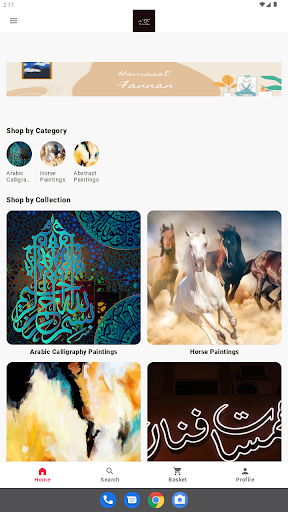 Android application همسات فنان screenshort