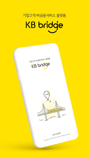 Android application KB bridge screenshort
