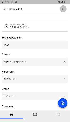 Android application Okeyservice screenshort