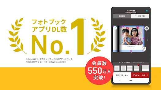 スクリーンショット画像